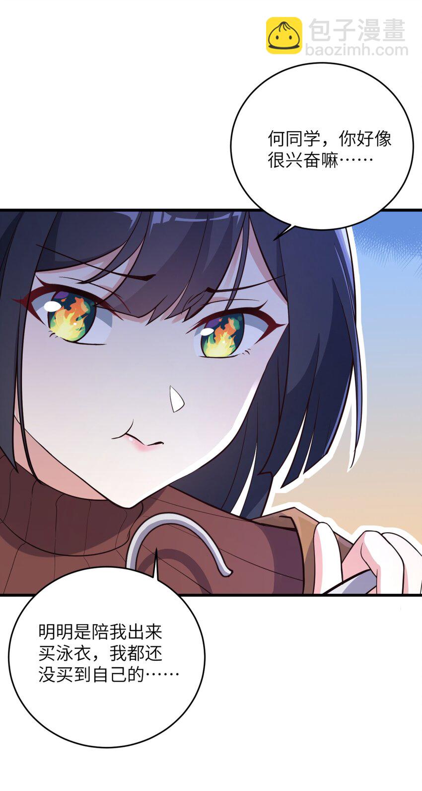 082 看大小姐穿泳装-第85话