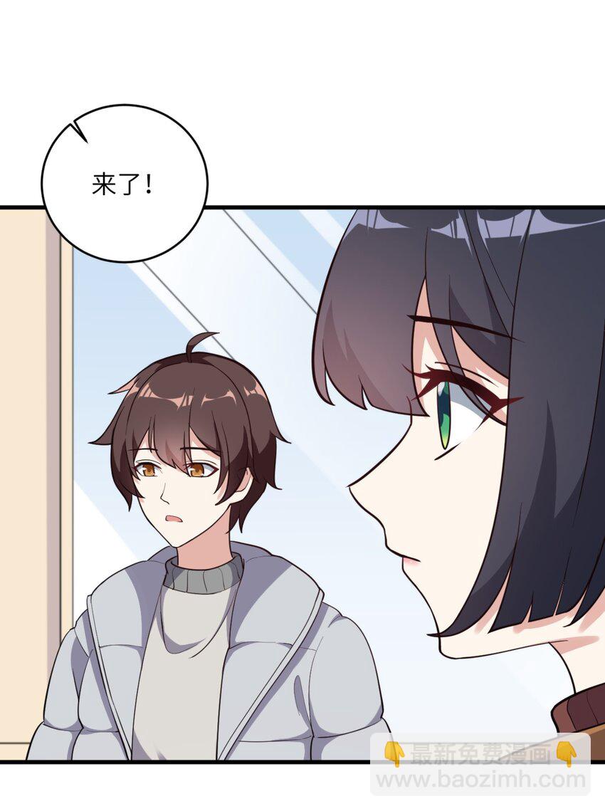 082 看大小姐穿泳装-第85话