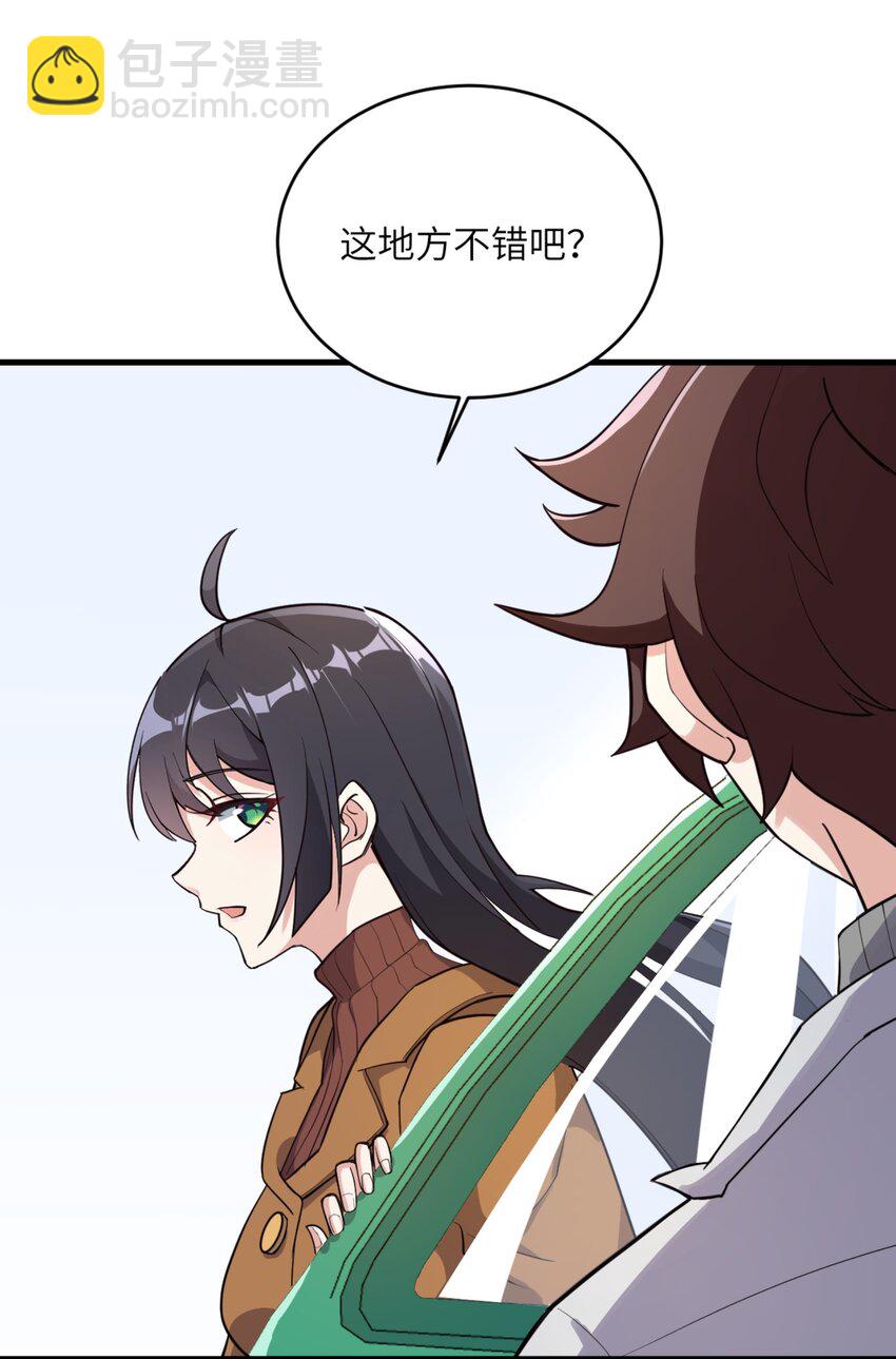 082 看大小姐穿泳装-第85话