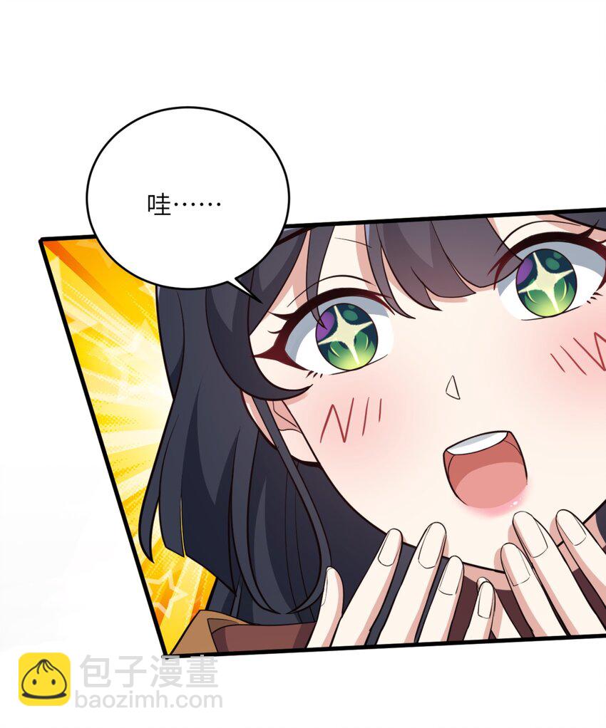 082 看大小姐穿泳装-第85话
