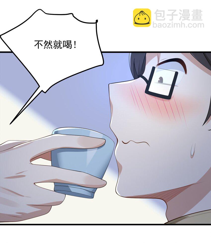 084 泳装的期待~-第87话