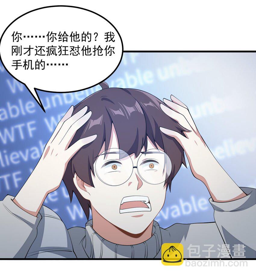 084 泳装的期待~-第87话