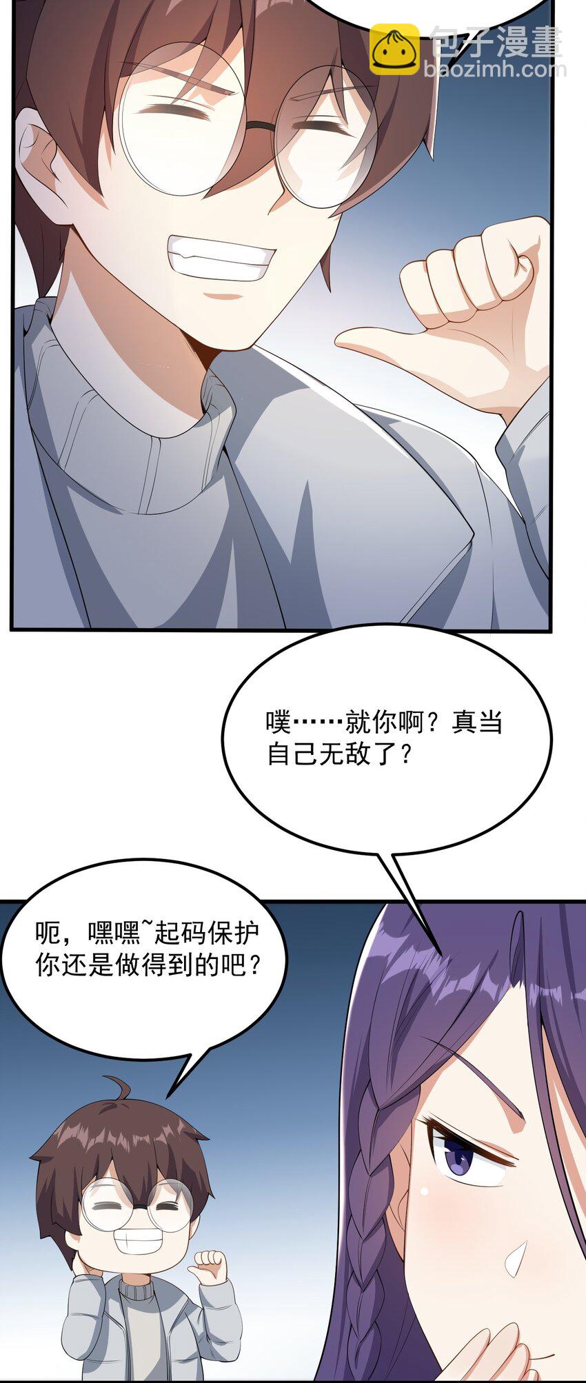 084 泳装的期待~-第87话