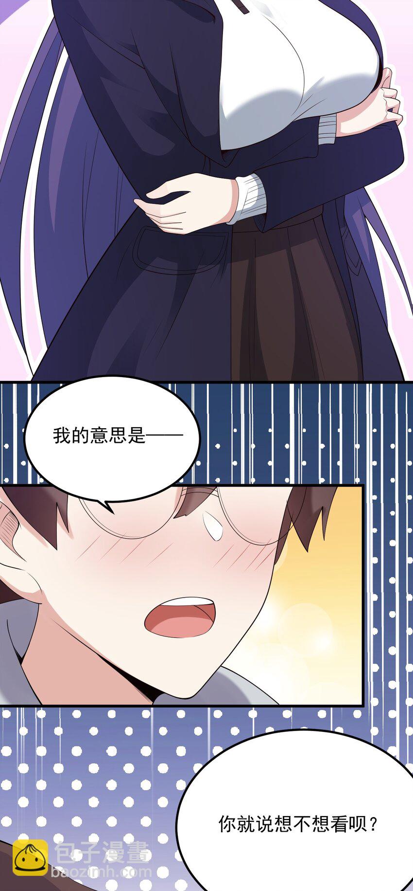 084 泳装的期待~-第87话