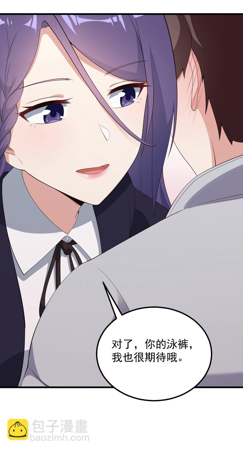 084 泳装的期待~-第87话