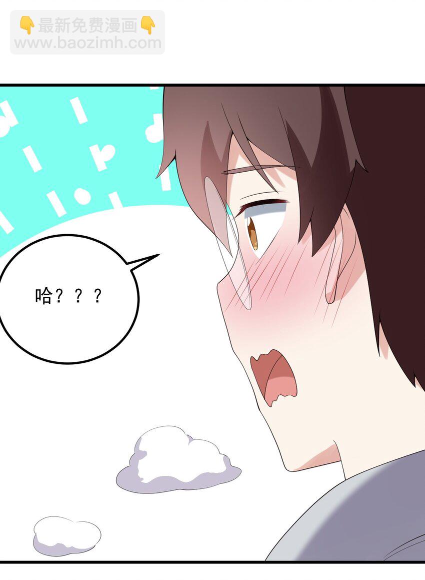084 泳装的期待~-第87话