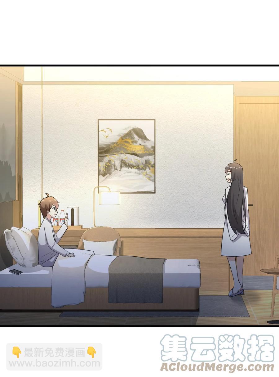 088 小时候的约定！(1/2)-第91话