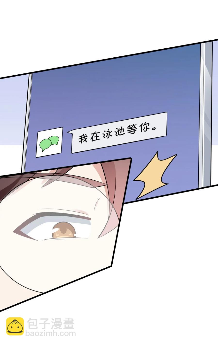 088 小时候的约定！(1/2)-第91话
