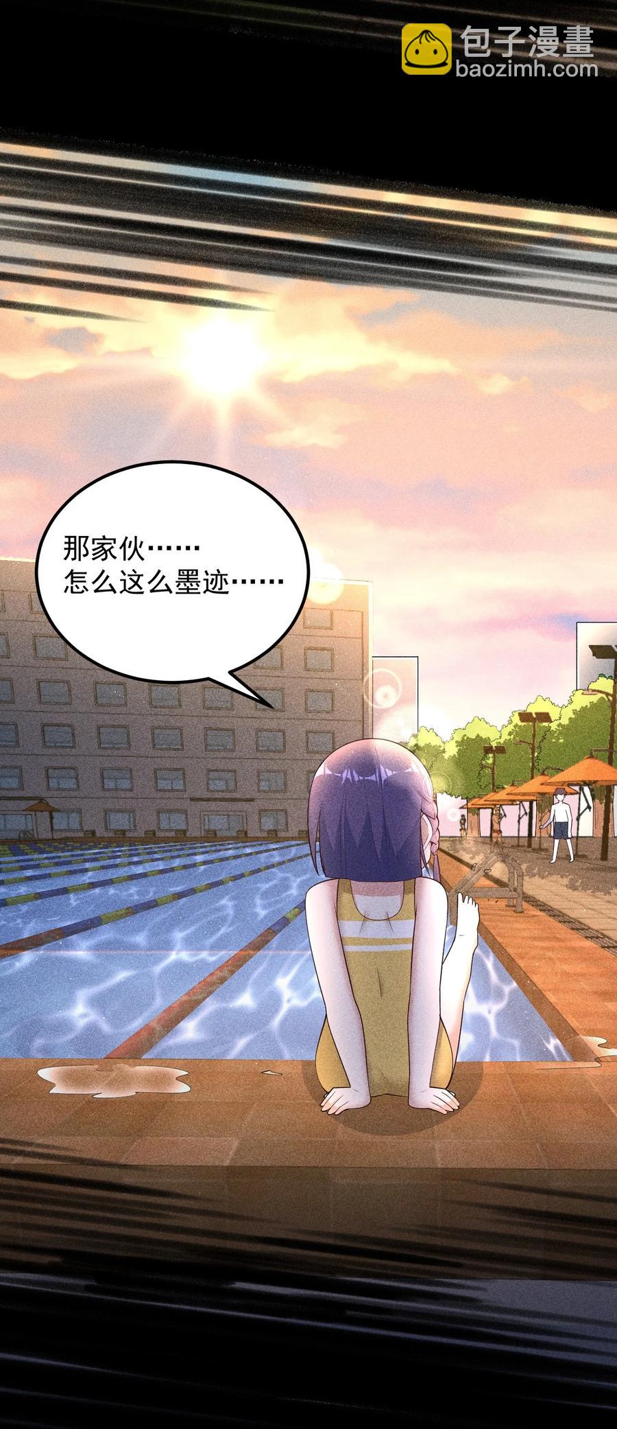 088 小时候的约定！(1/2)-第91话