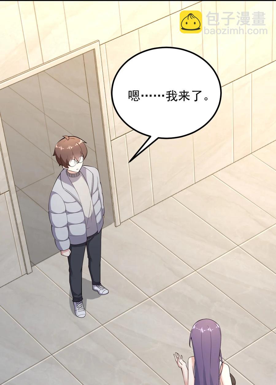 088 小时候的约定！(1/2)-第91话