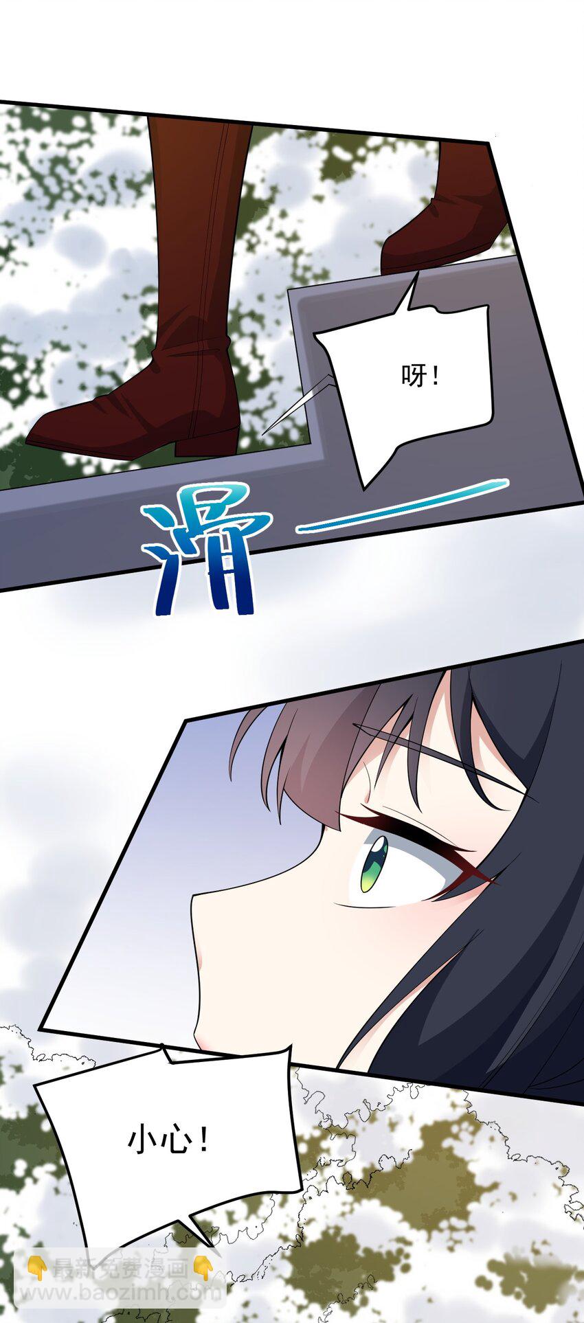 090 大小姐的告白？(1/2)-第93话