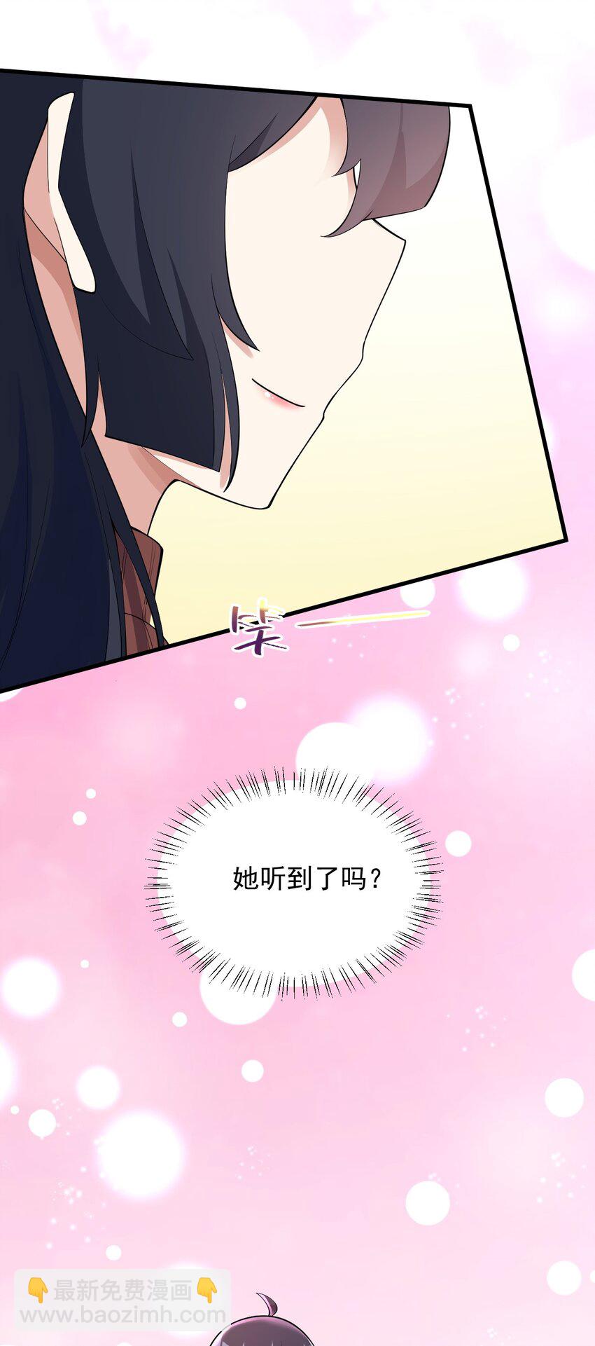 090 大小姐的告白？(1/2)-第93话
