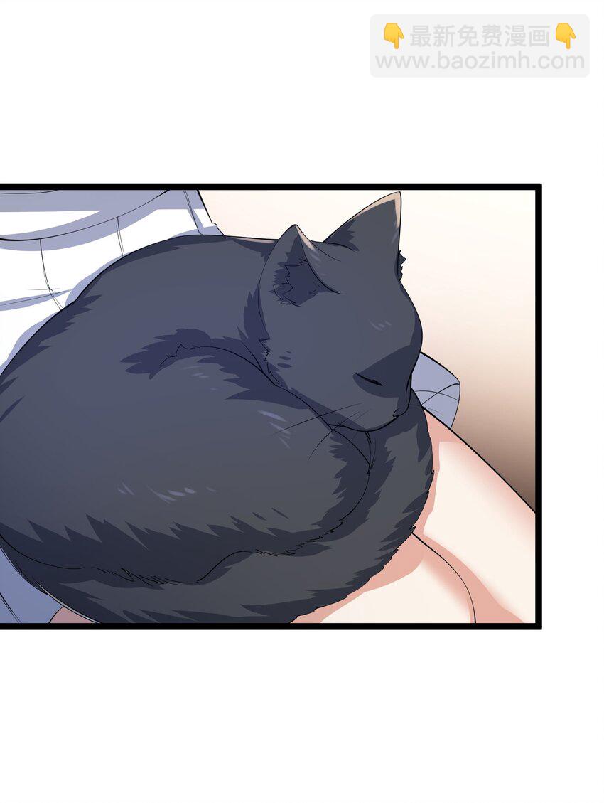 094 我的恋爱诊断书(1/2)-第97话