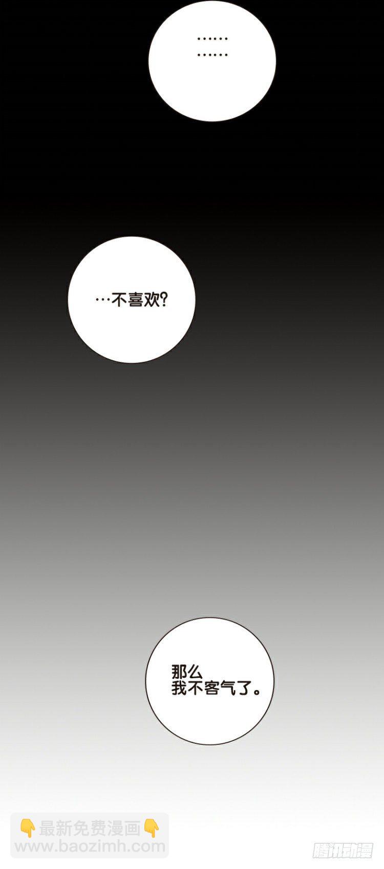 第一回：复仇者的序曲-第1话