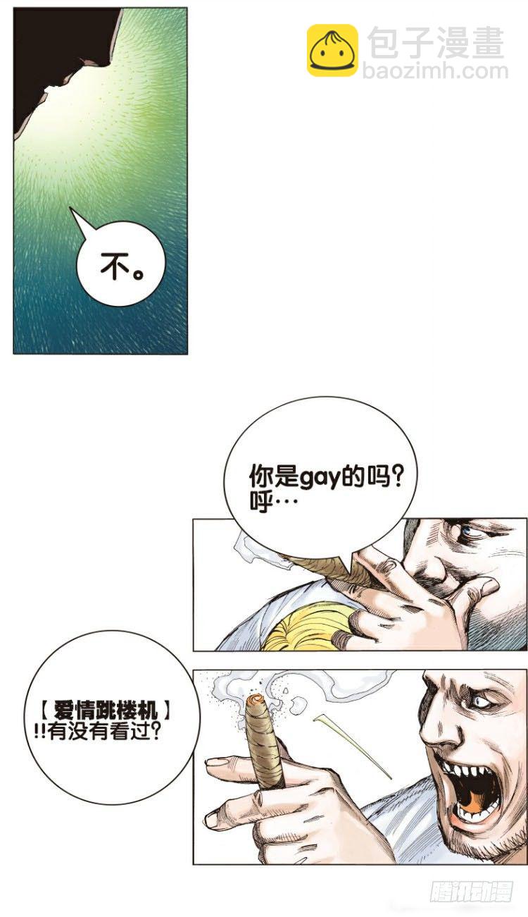 第一回：复仇者的序曲-第1话
