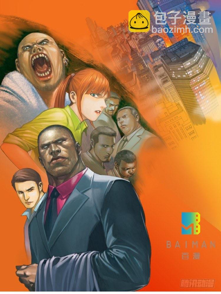 第一回：复仇者的序曲-第1话