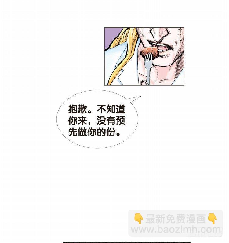 第十一回：桑恩医生-第11话