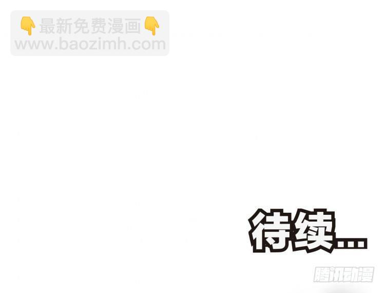 第十一回：桑恩医生-第11话