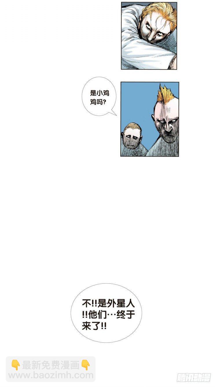 第十一回：桑恩医生-第11话