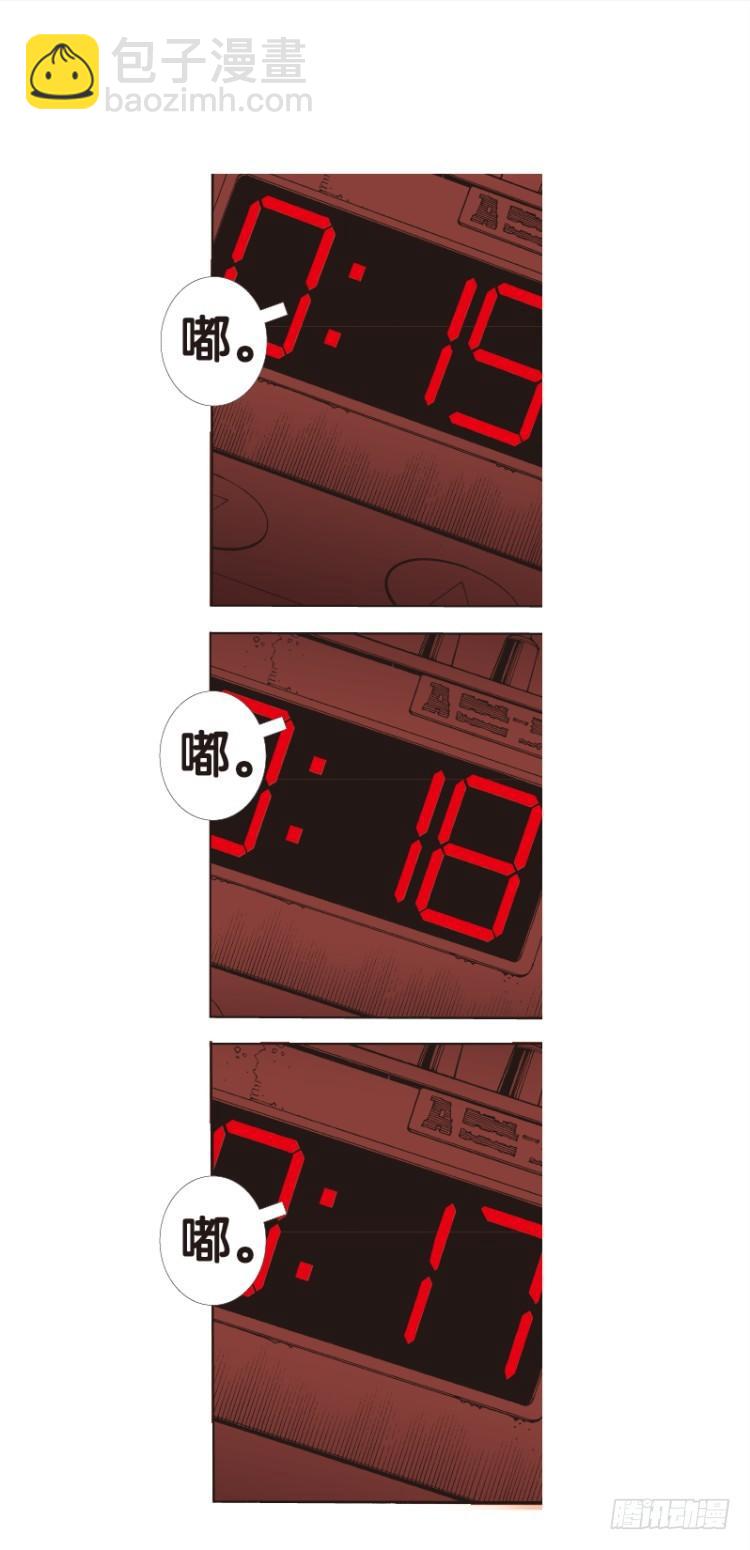 第101话：不可以死！阿信（六）-第101话