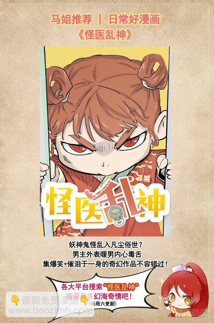 第101话：不可以死！阿信（六）-第101话
