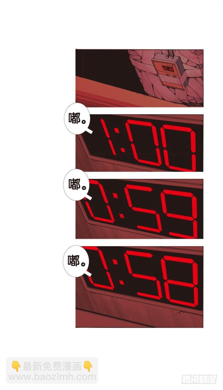 第101话：不可以死！阿信（六）-第101话