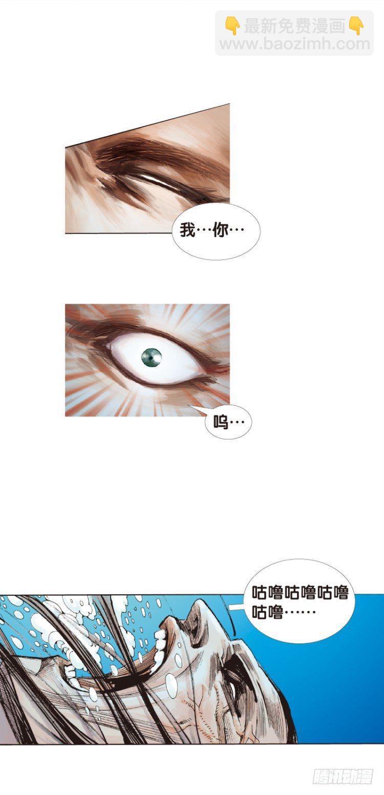 第103话：无声告别（二）(1/2)-第103话