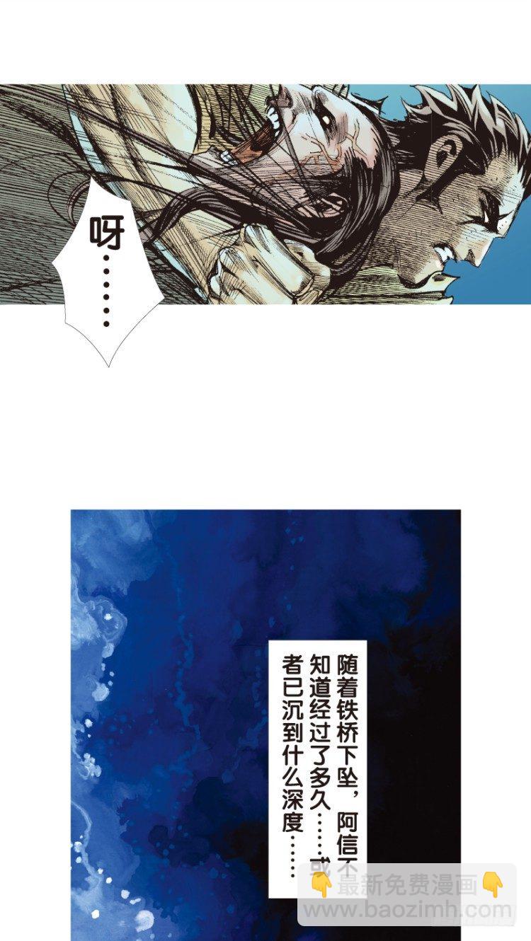 第103话：无声告别（二）(1/2)-第103话