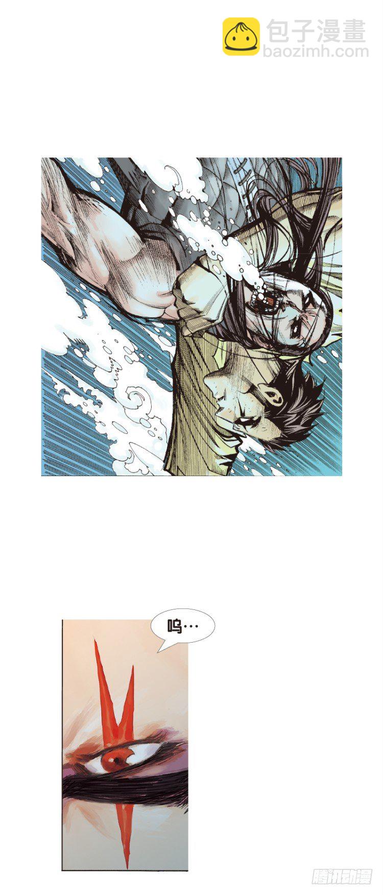 第103话：无声告别（二）(1/2)-第103话