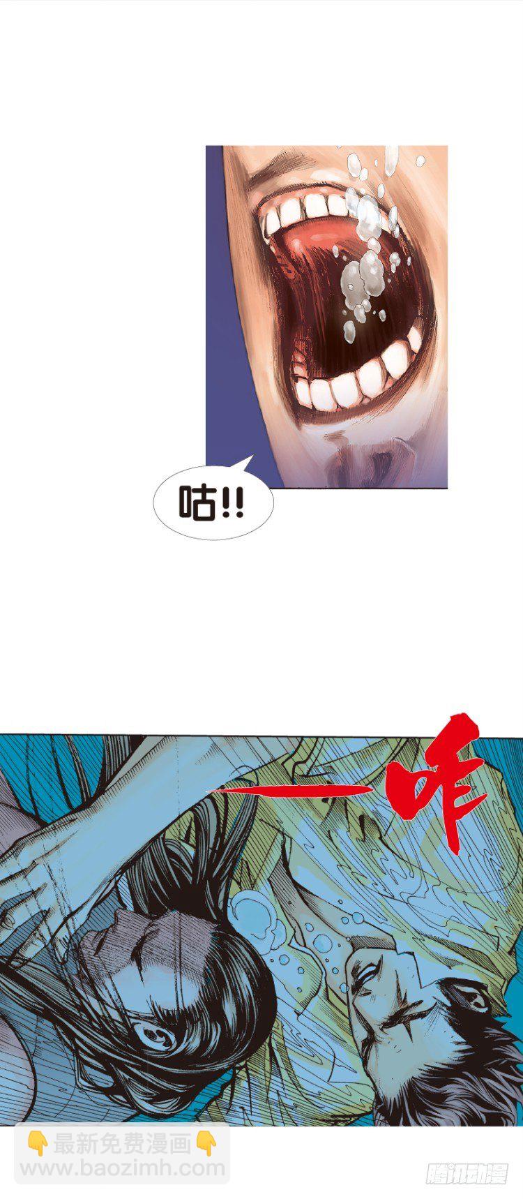 第103话：无声告别（二）(1/2)-第103话
