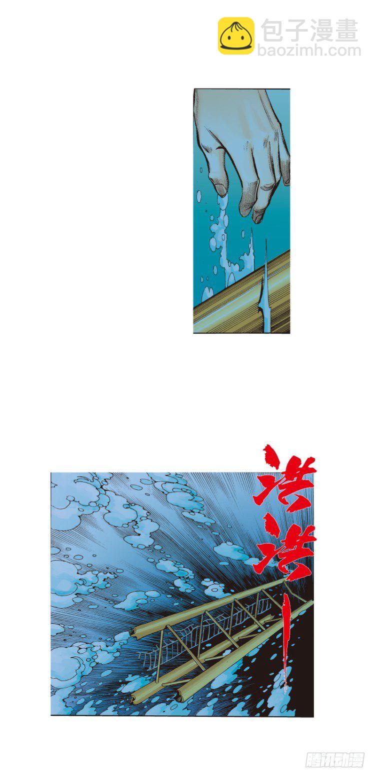 第103话：无声告别（二）(1/2)-第103话