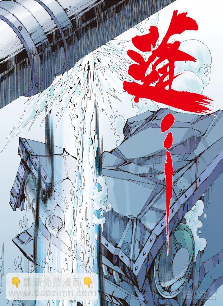 第103话：无声告别（二）(1/2)-第103话