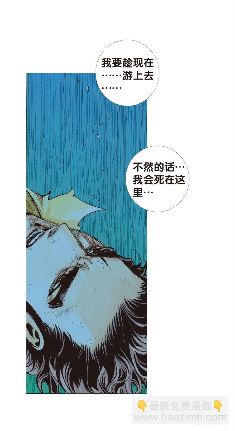 第103话：无声告别（二）(1/2)-第103话