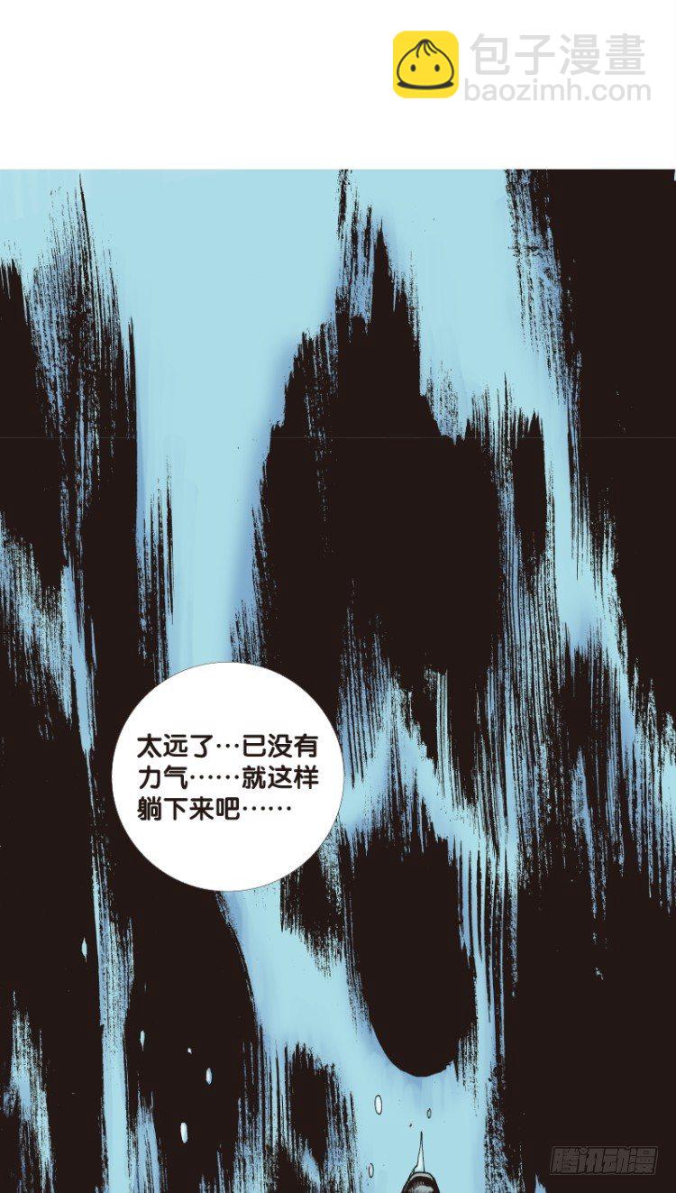 第103话：无声告别（二）(1/2)-第103话