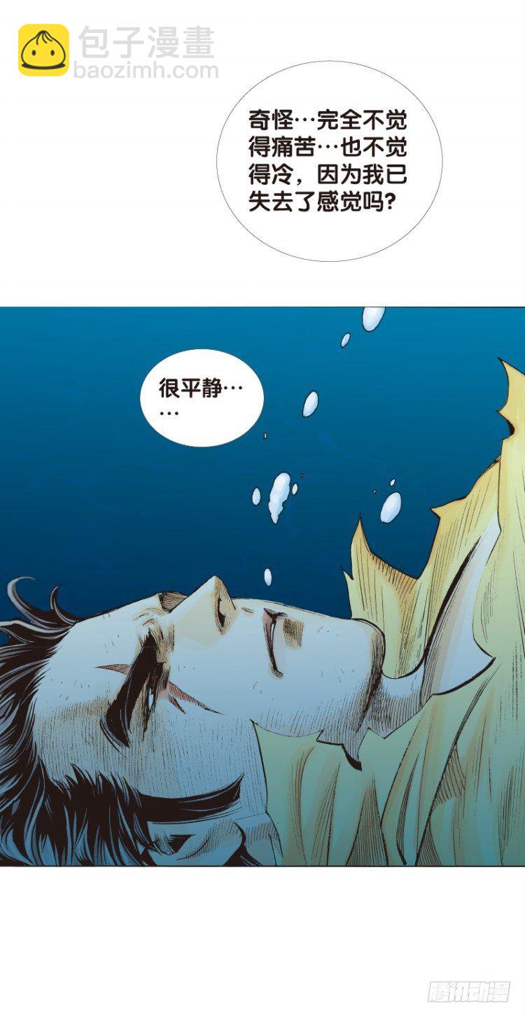 第103话：无声告别（二）(1/2)-第103话