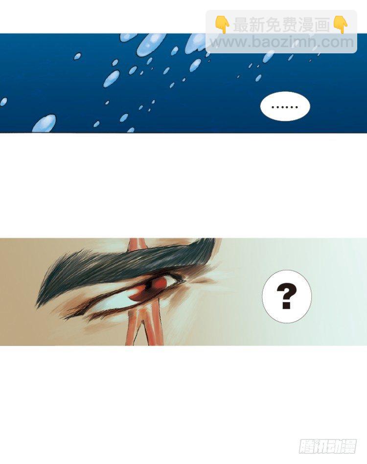 第103话：无声告别（二）(1/2)-第103话