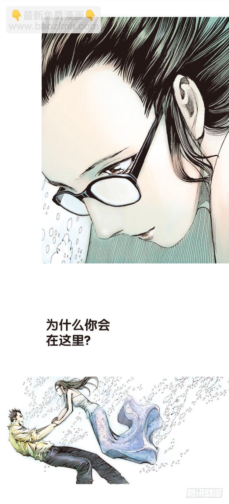 第103话：无声告别（二）(1/2)-第103话