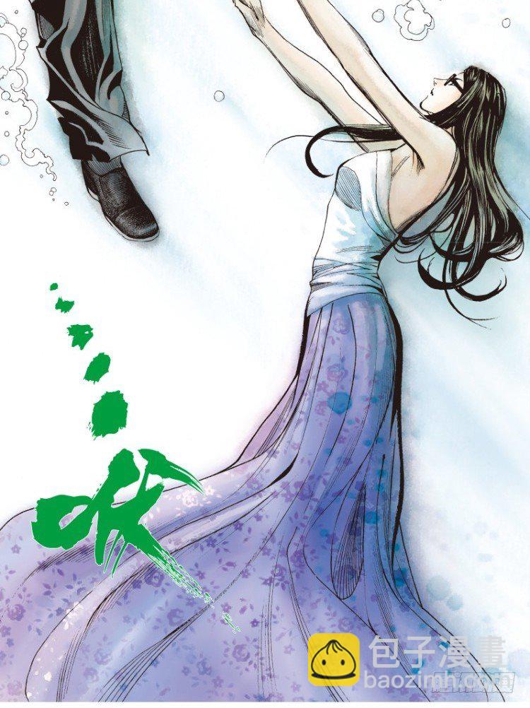 第103话：无声告别（二）(1/2)-第103话