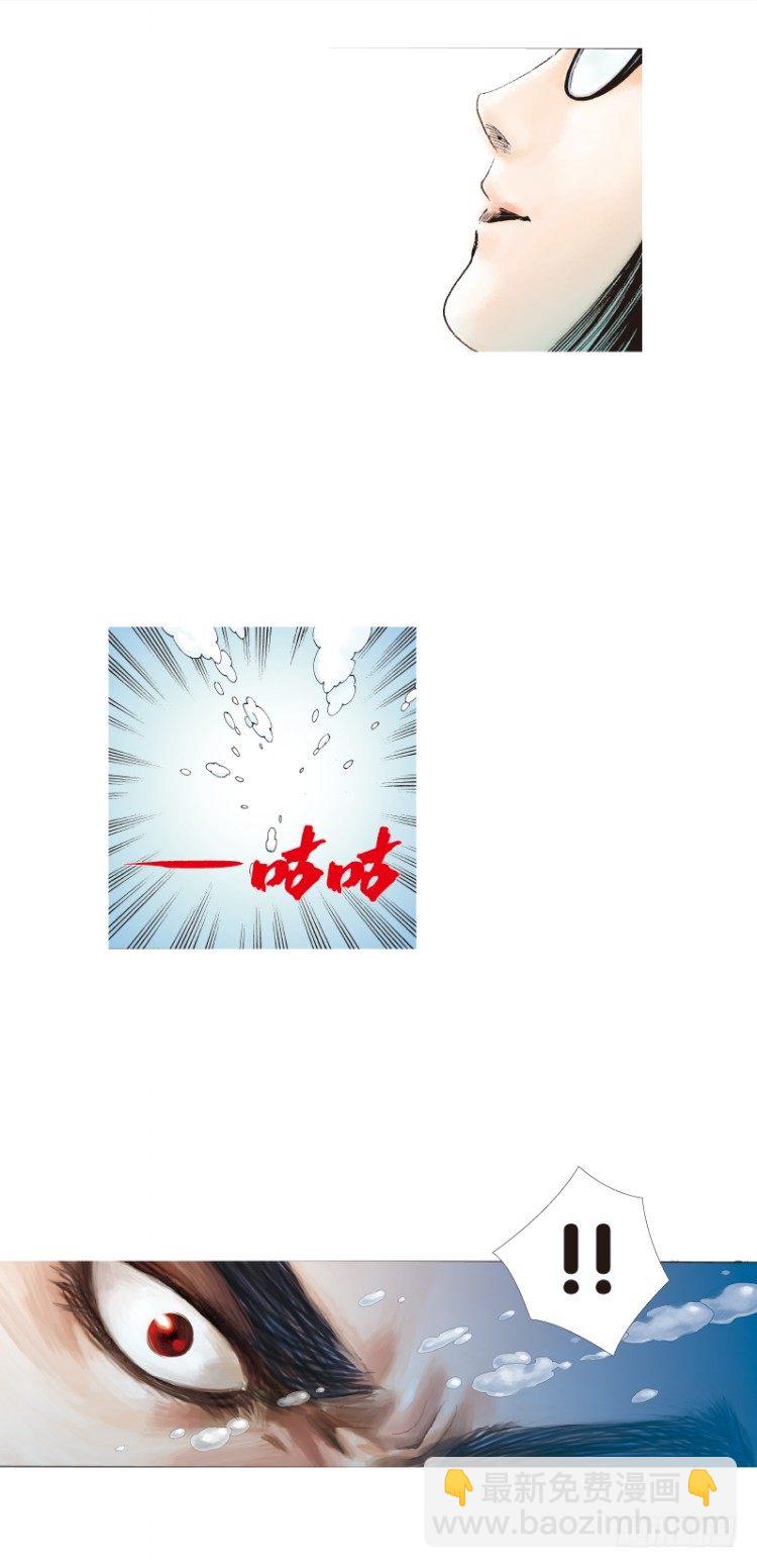 第103话：无声告别（二）(1/2)-第103话