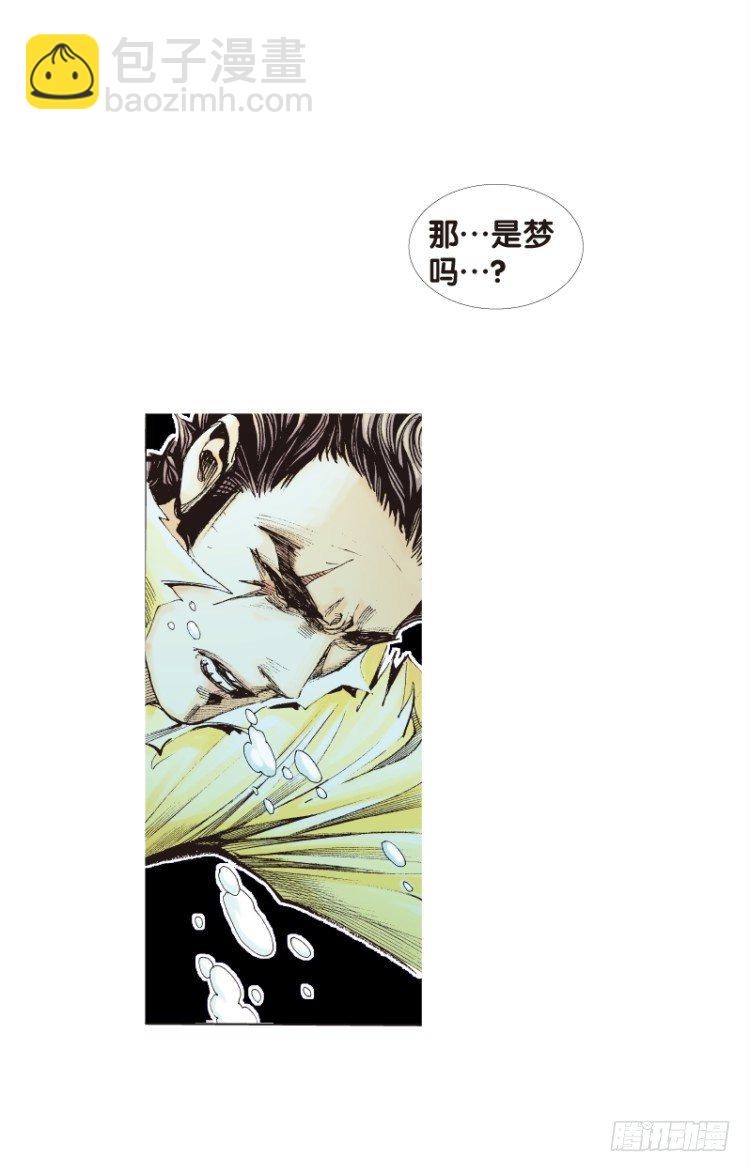 第103话：无声告别（二）(1/2)-第103话