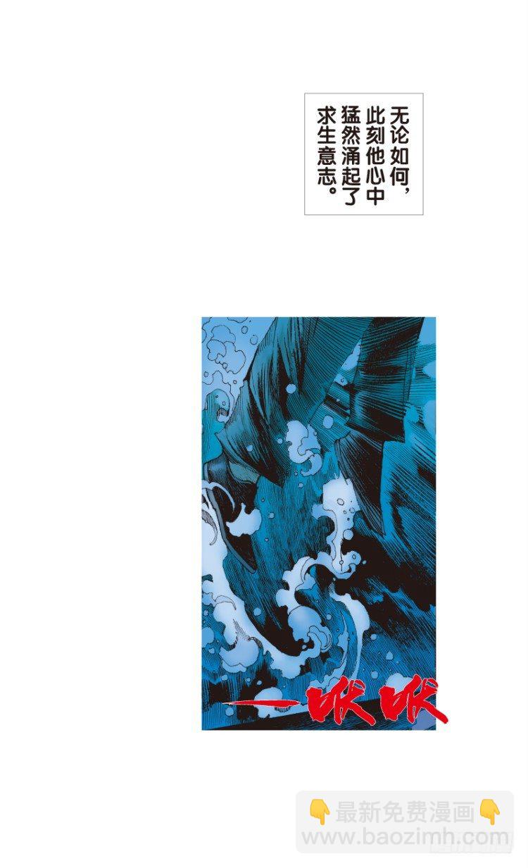 第103话：无声告别（二）(1/2)-第103话