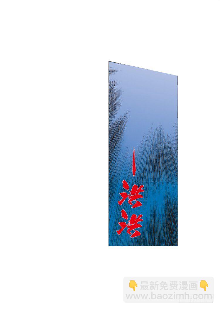 第103话：无声告别（二）(1/2)-第103话
