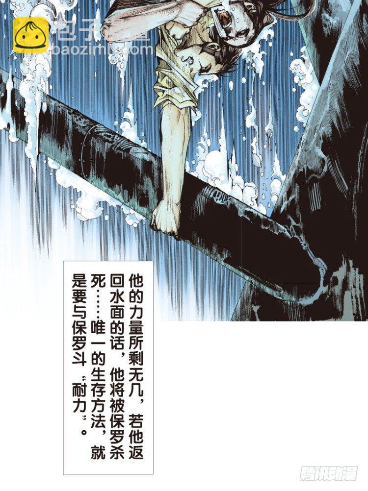 第103话：无声告别（二）(1/2)-第103话