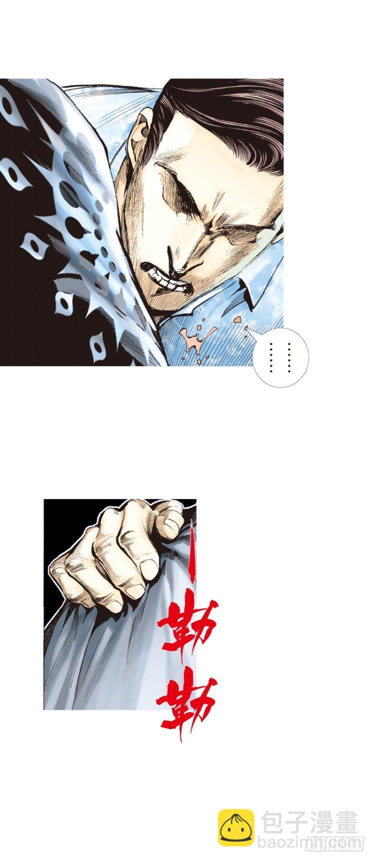 第105话：黑日风暴1-第105话
