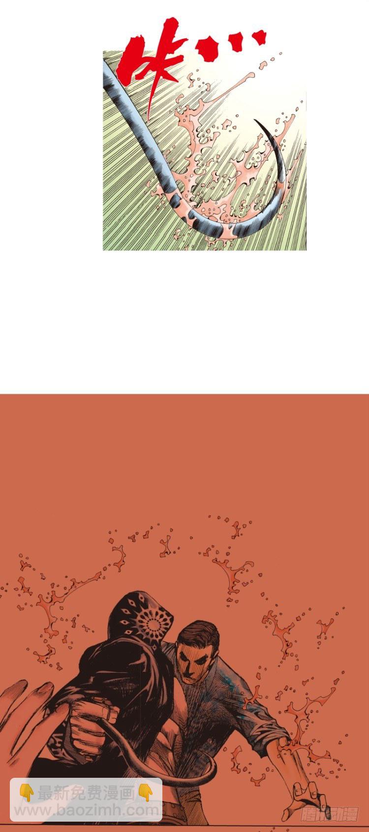 第105话：黑日风暴1-第105话