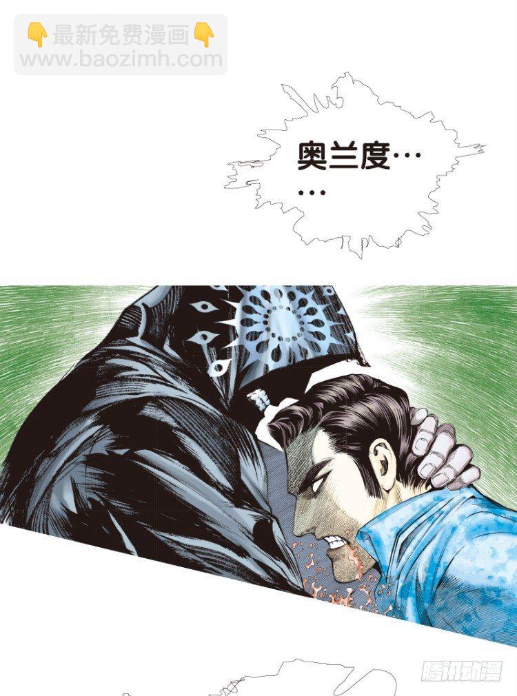 第105话：黑日风暴1-第105话