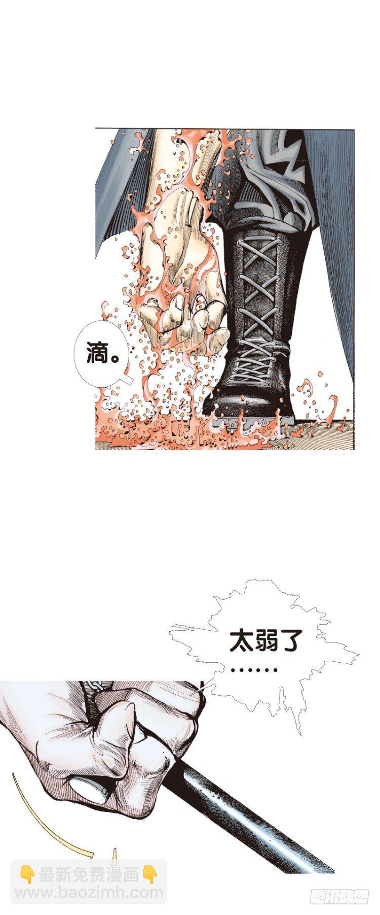 第105话：黑日风暴1-第105话