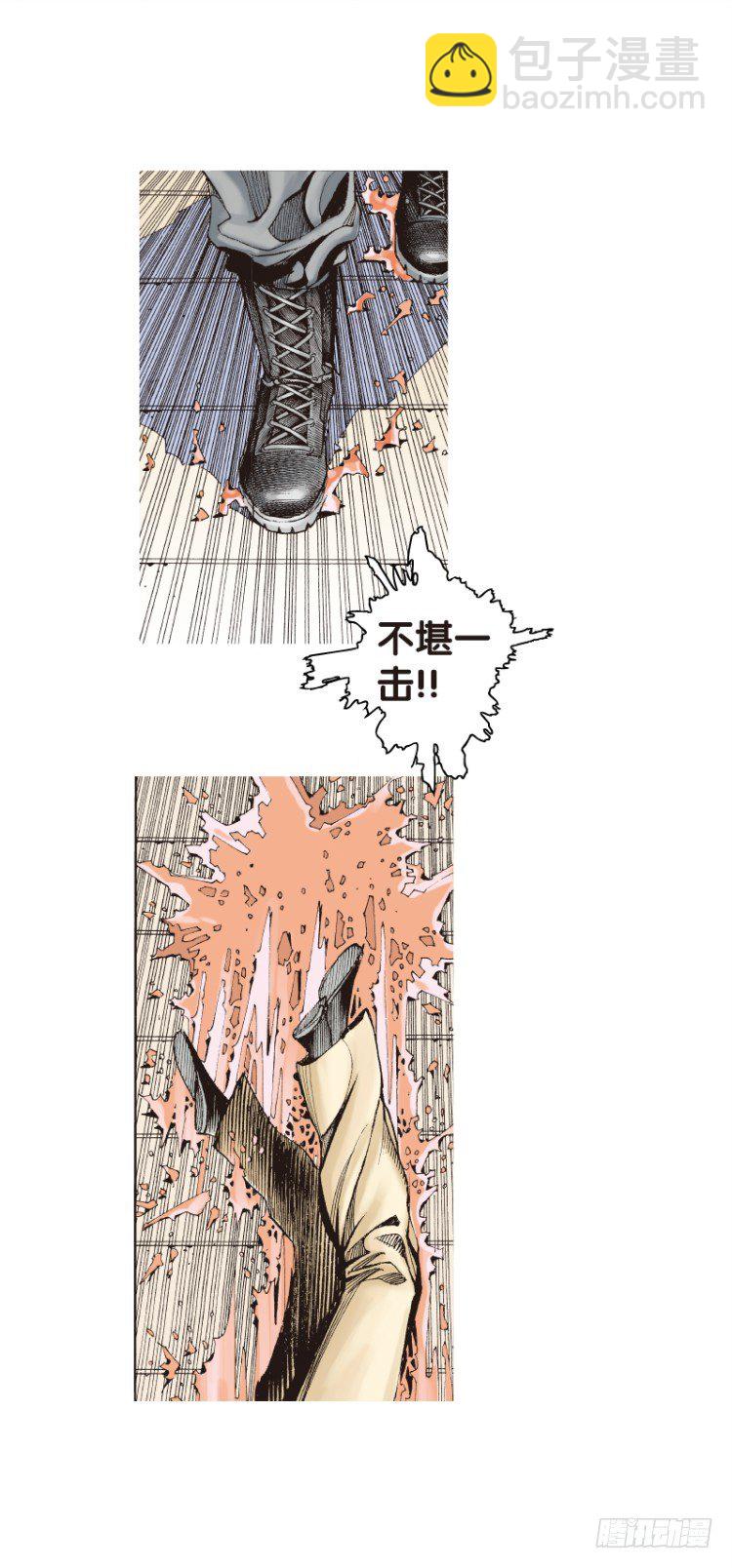 第105话：黑日风暴1-第105话