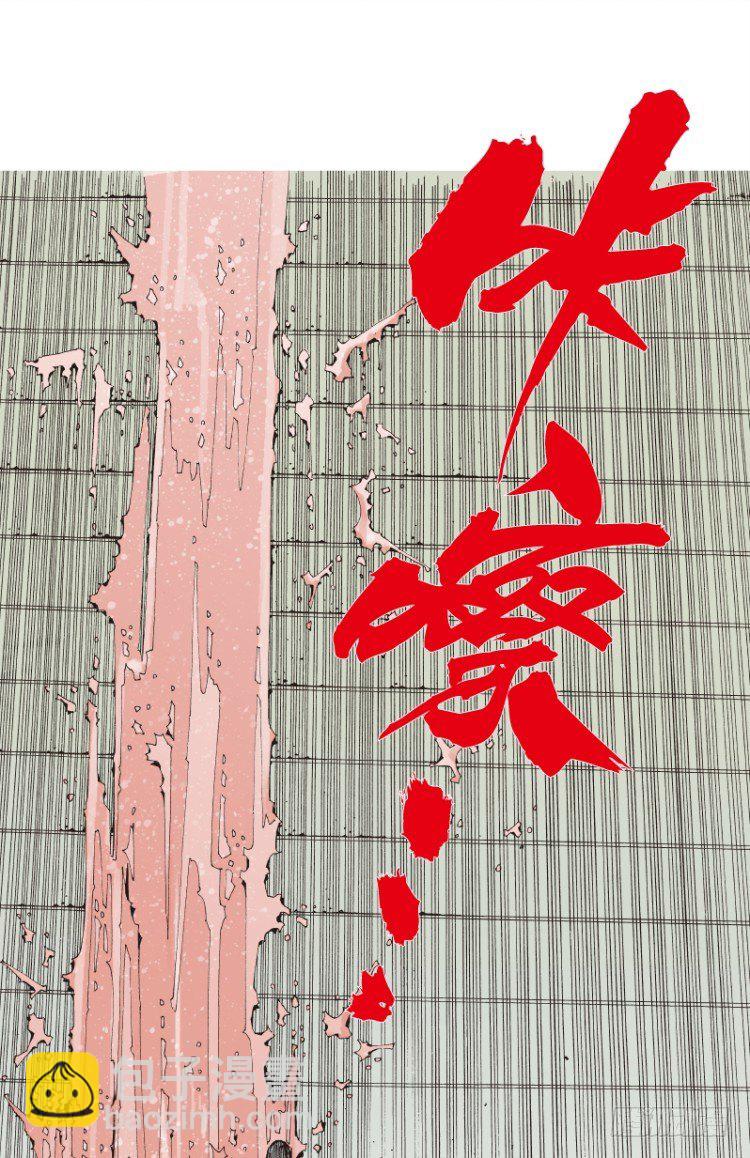 第105话：黑日风暴1-第105话