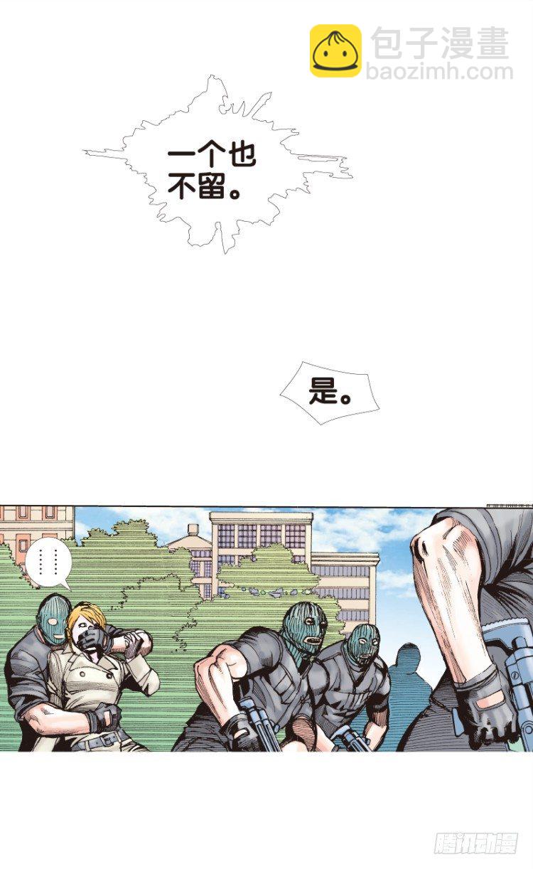 第105话：黑日风暴1-第105话